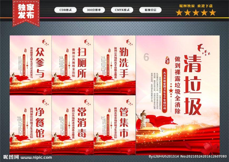 救援网球女孩