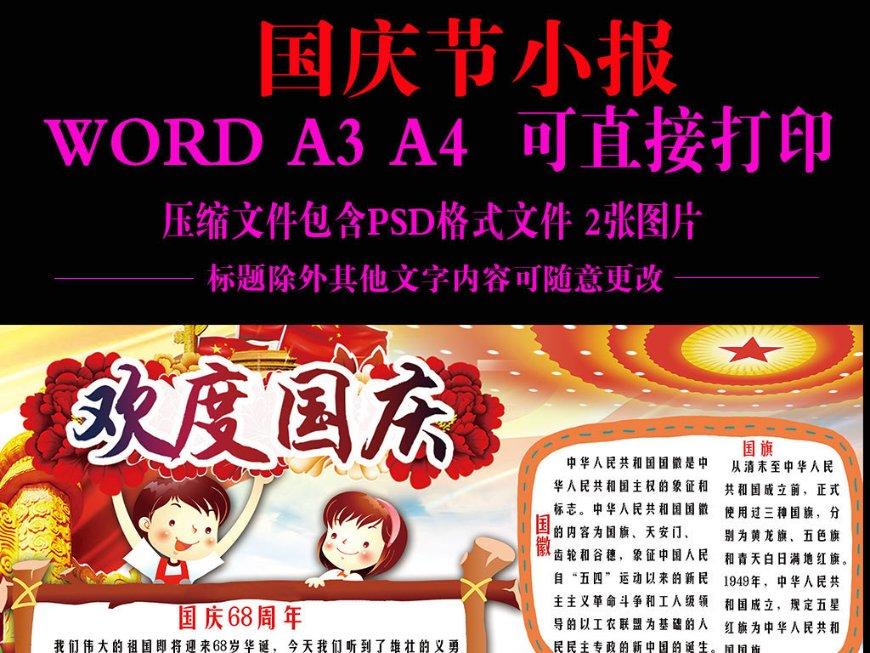 大型营救