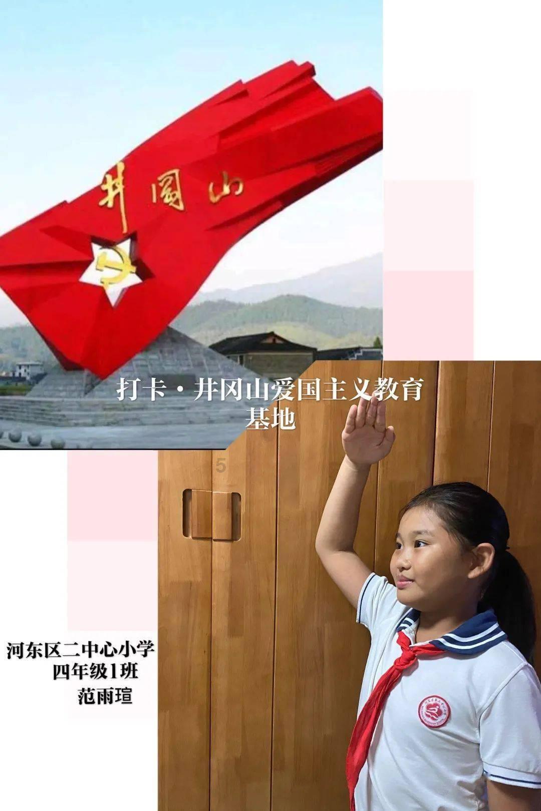 世界杯卡通足球大赛2