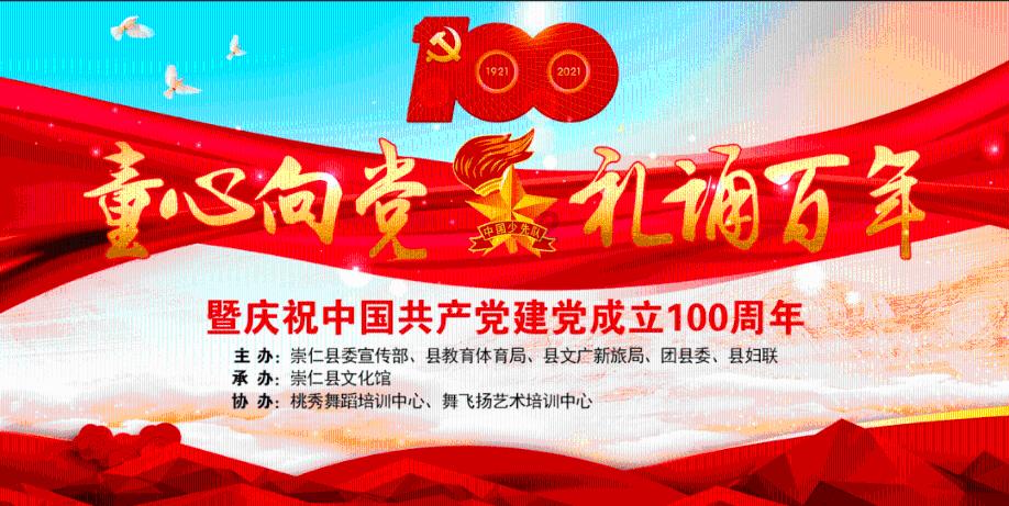 熊仔超级找茬