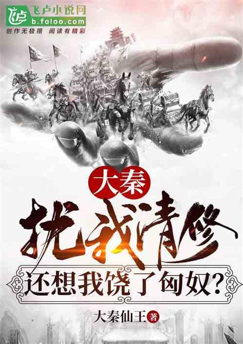 危险航线